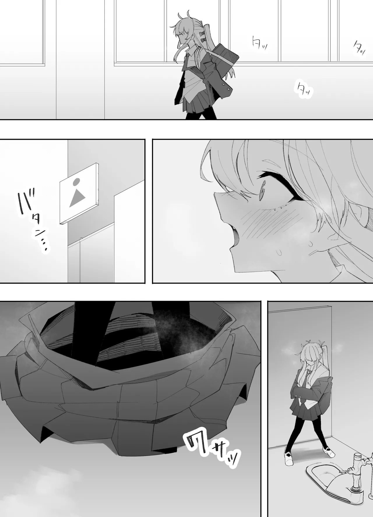 Teishinchou no Onnanoko ni Natta Shinyuu ga... Kyou, Mesuochi Shitemashita | 我那性转成矮个子小女生的好兄弟...今天、雌堕了 page 8 full
