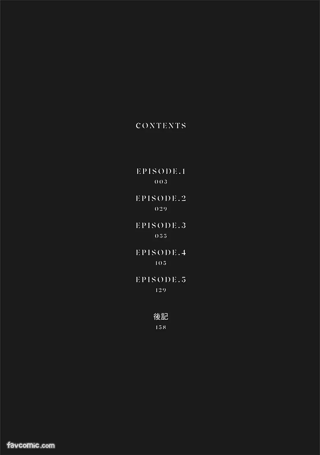 Uso ni wa Mukanai Shokugyou sequel︱不适合有谎言的职业 续 page 6 full