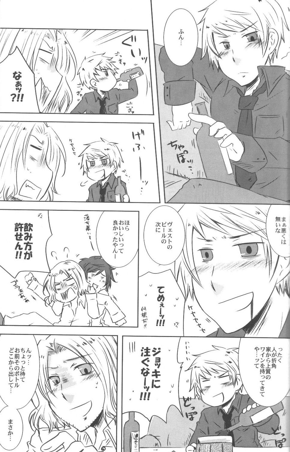Konna ni Kawaii Kuni ga Prussia no Wake ga Nai page 6 full