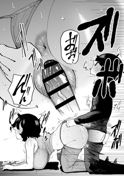 [Takaya (Fukuhara Takaya)] Hikikomori de Ero Manga Kaiteru Doutei Oikko to Oba-san ga Icha Love SEX suru Hanashi — page 20