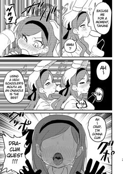 [Furanokumarin (Nakamura Kumarin)] Sensei no Seishori mo Touban no Shigoto nan desu no!? (Blue Archive) [English] [Digital] — page 14