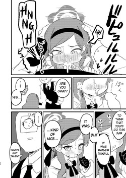 [Furanokumarin (Nakamura Kumarin)] Sensei no Seishori mo Touban no Shigoto nan desu no!? (Blue Archive) [English] [Digital] — page 15