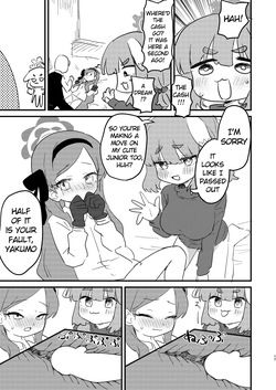 [Furanokumarin (Nakamura Kumarin)] Sensei no Seishori mo Touban no Shigoto nan desu no!? (Blue Archive) [English] [Digital] — page 16