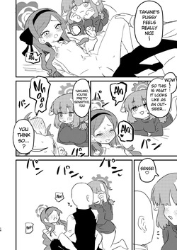 [Furanokumarin (Nakamura Kumarin)] Sensei no Seishori mo Touban no Shigoto nan desu no!? (Blue Archive) [English] [Digital] — page 17