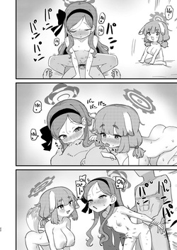 [Furanokumarin (Nakamura Kumarin)] Sensei no Seishori mo Touban no Shigoto nan desu no!? (Blue Archive) [English] [Digital] — page 21