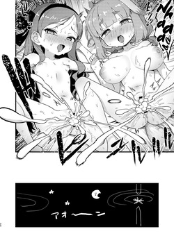[Furanokumarin (Nakamura Kumarin)] Sensei no Seishori mo Touban no Shigoto nan desu no!? (Blue Archive) [English] [Digital] — page 23
