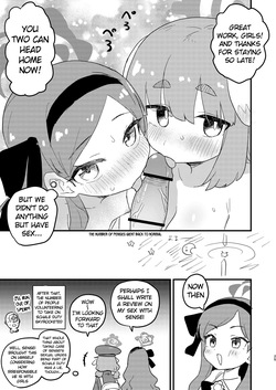 [Furanokumarin (Nakamura Kumarin)] Sensei no Seishori mo Touban no Shigoto nan desu no!? (Blue Archive) [English] [Digital] — page 24