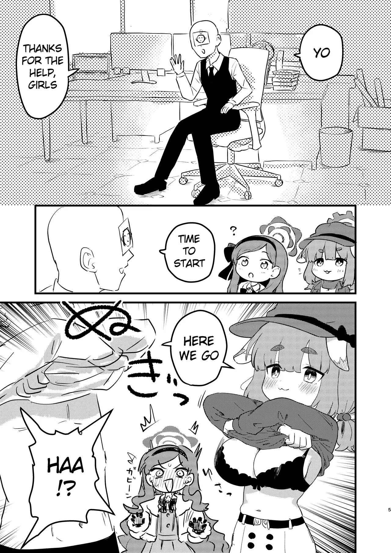 Sensei no Seishori mo Touban no Shigoto nan desu no!? page 4 full