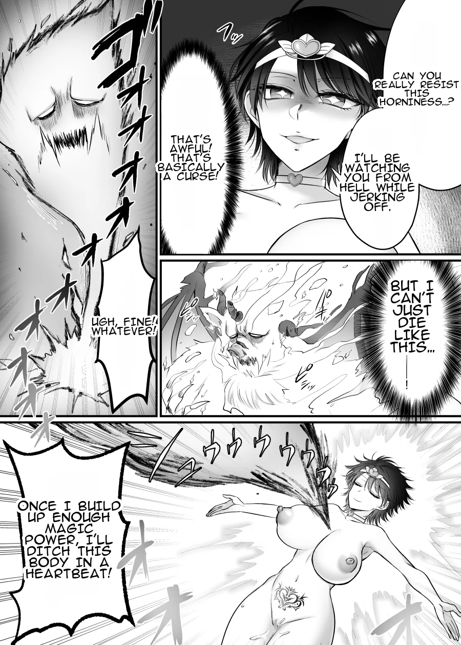 Mesu ni Natta Maou-sama Suki Suki Daisuki! | The Demon King Who Possessed a Woman: I love you, I love you, I love you so much! page 5 full