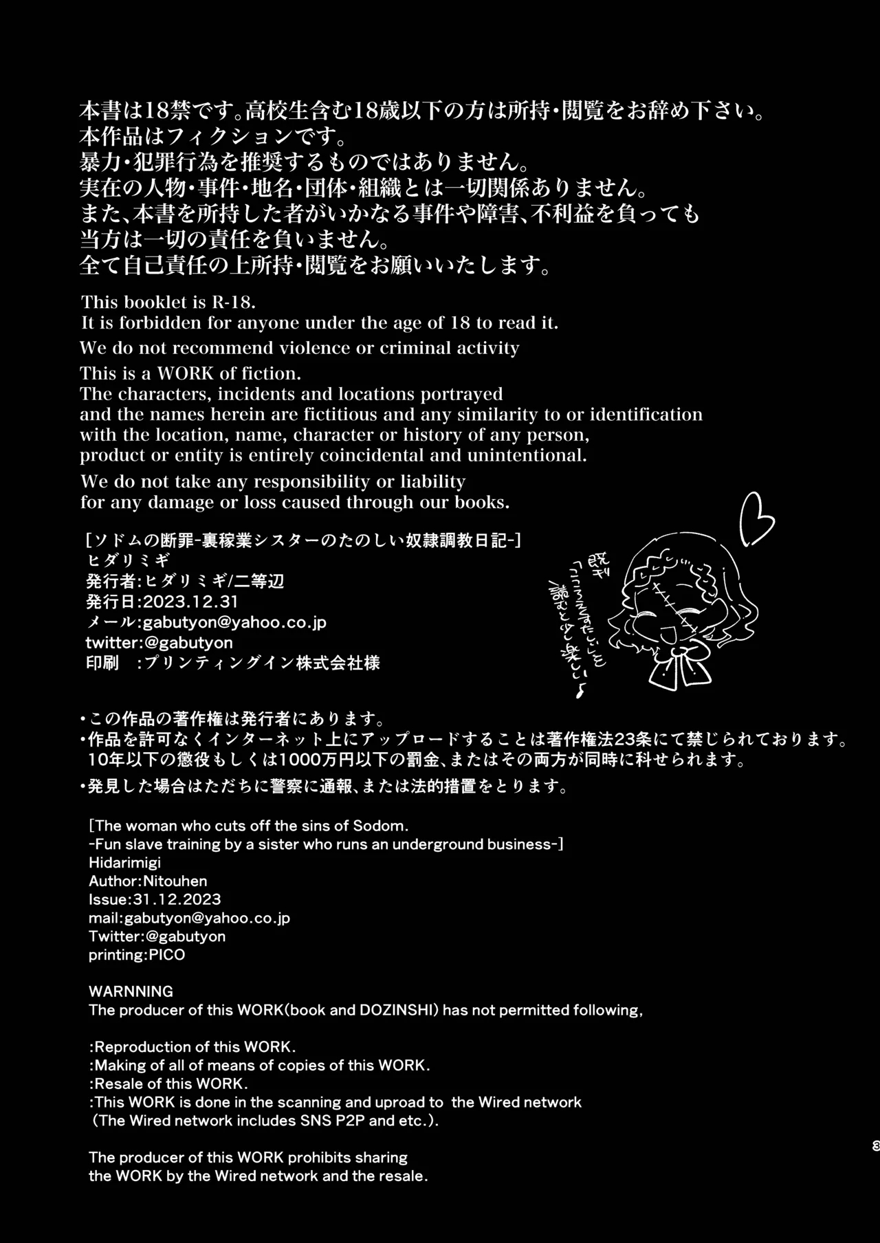 Sodom no Danzai -Urakagyou Sister no Tanoshii Dorei Choukyou Nikki- page 3 full