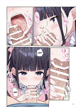 [Maritozzo (Kiduki Erika)] Azatokute Kawaii Jirai-kei Joshi ni Seishi mo Okane mo Chuuchuu Saremashita | This Cunningly Cute Jirai-kei Girl Is Gonna Suck Me (And My Wallet) Dry! [English] [The People With No Name] — page 13
