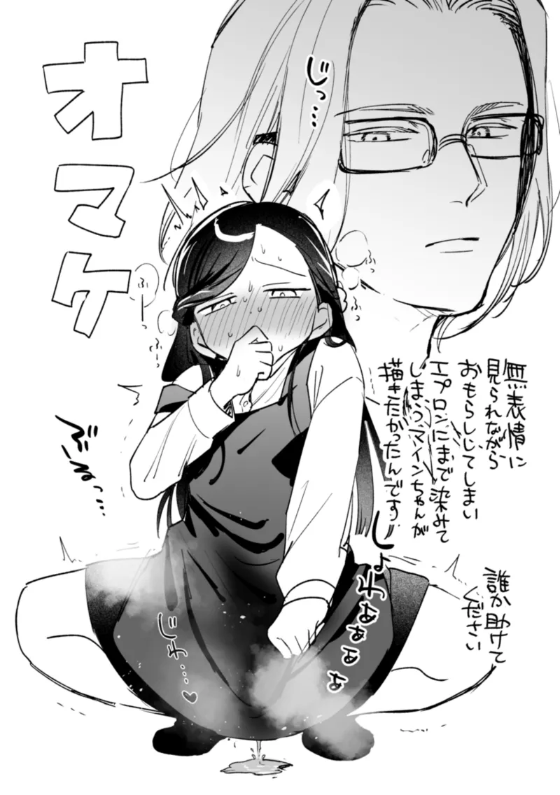 Shotenin FerMai ga Kakitakatta dake no Muhai page 4 full