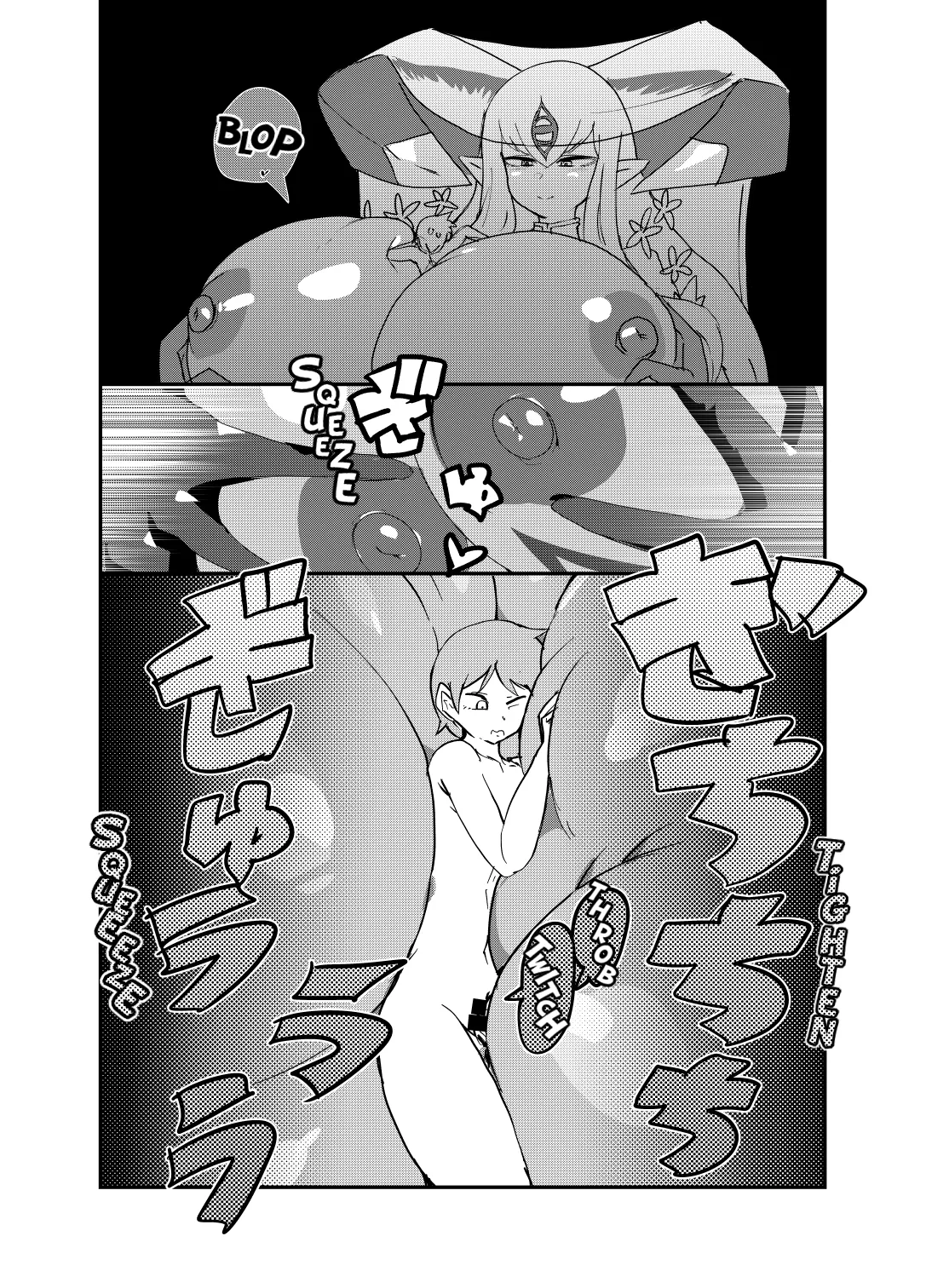 Monster Girl Quest! 4-Koma & Erotic Manga Theater: Carnal Desires Edition page 6 full