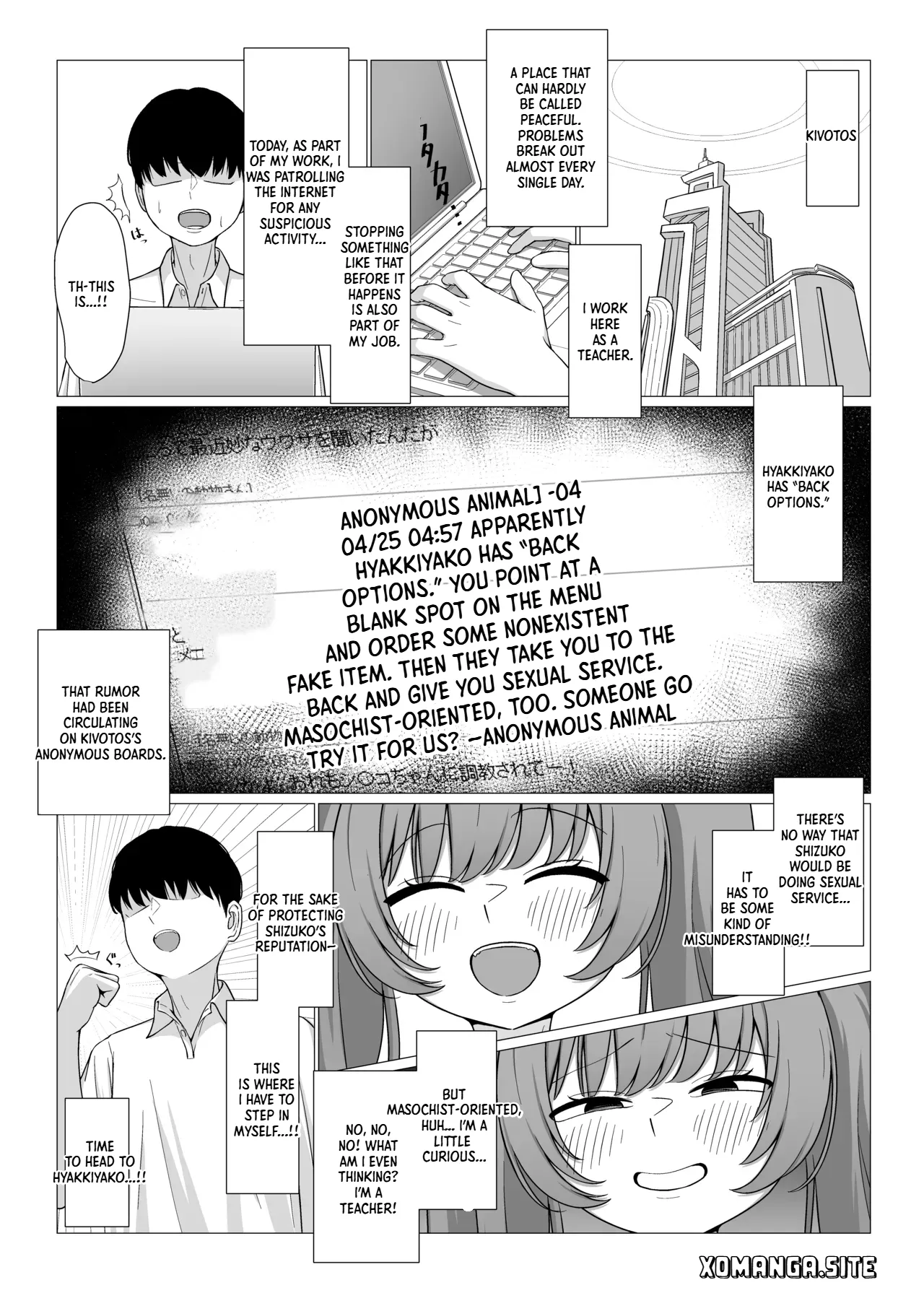 Momoyo-dou Ura Opu!? M Seikan Course page 2 full