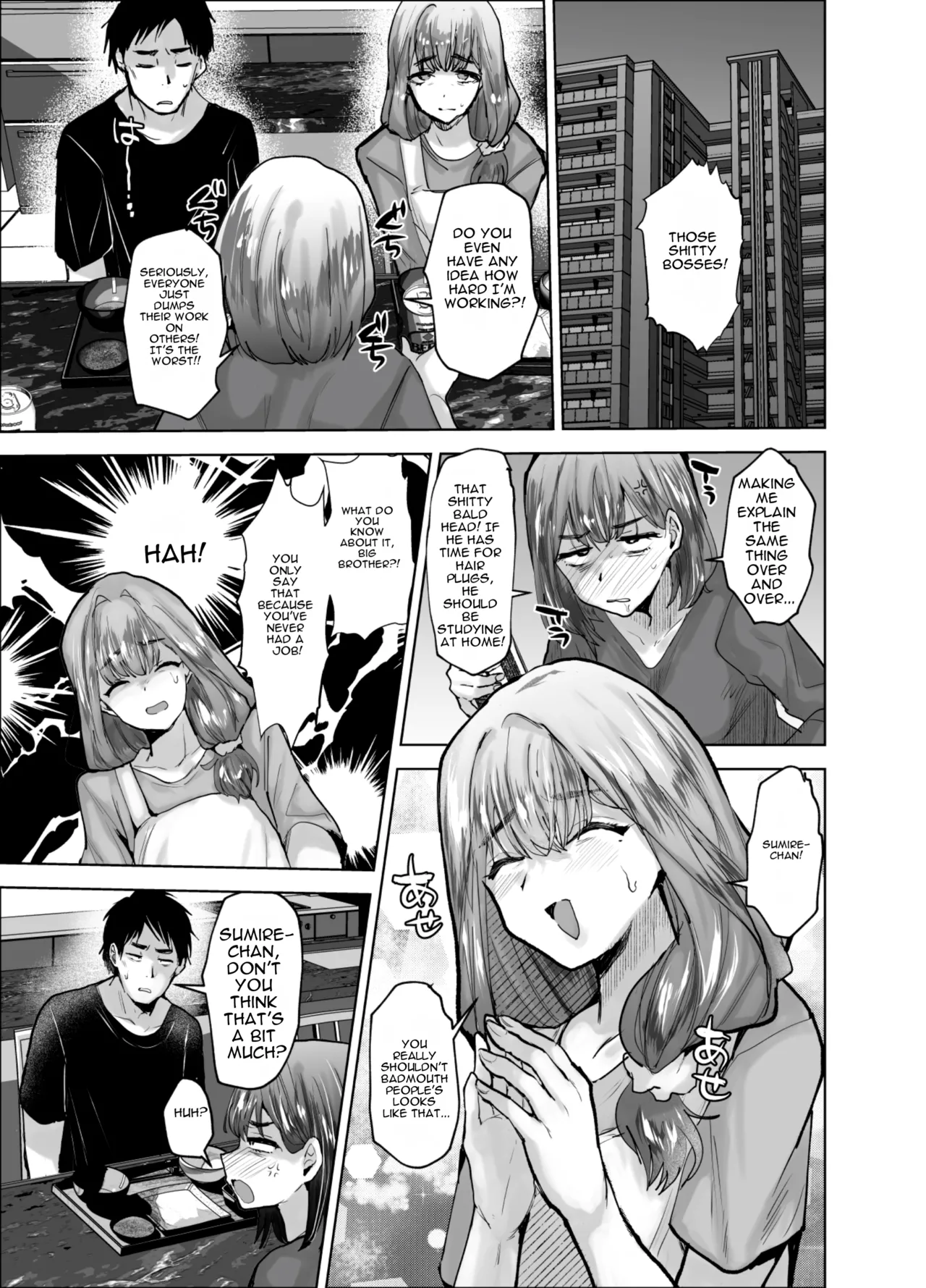 My brother-in-law Kasumi - 35 years old page 2 full
