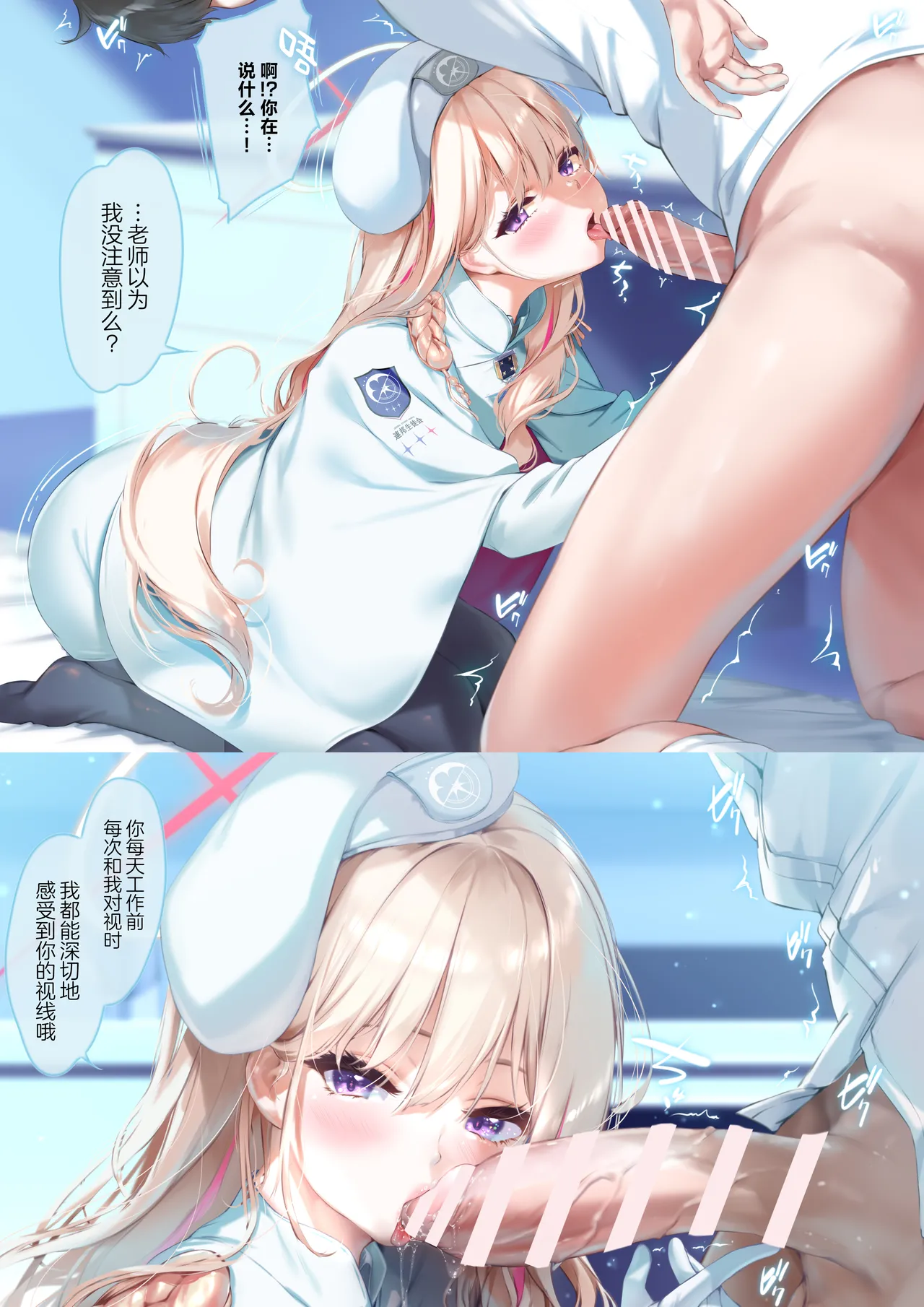 Kekkyoku no Tokoro Watashi no Koto... Suki desu yo ne? | 到头来你还是…喜欢人家吧？ page 8 full