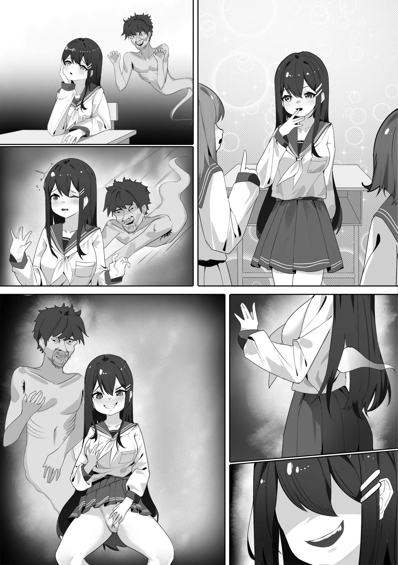 附身調教 page 8 full