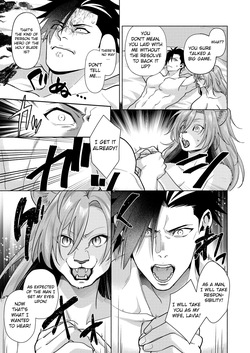 [Ryo] Shishi to Yuusha no Ishuzoku Kouryuu | The Lion And The Hero's Interspecies Exchange (Isekai Rakuten Vol. 61) [English] [DigBingus] — page 23