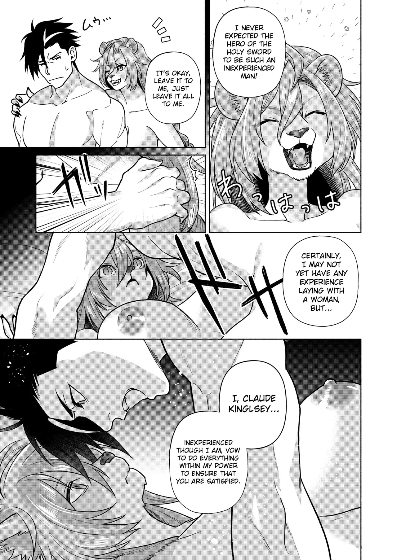 Shishi to Yuusha no Ishuzoku Kouryuu | The Lion And The Hero's Interspecies Exchange page 9 full