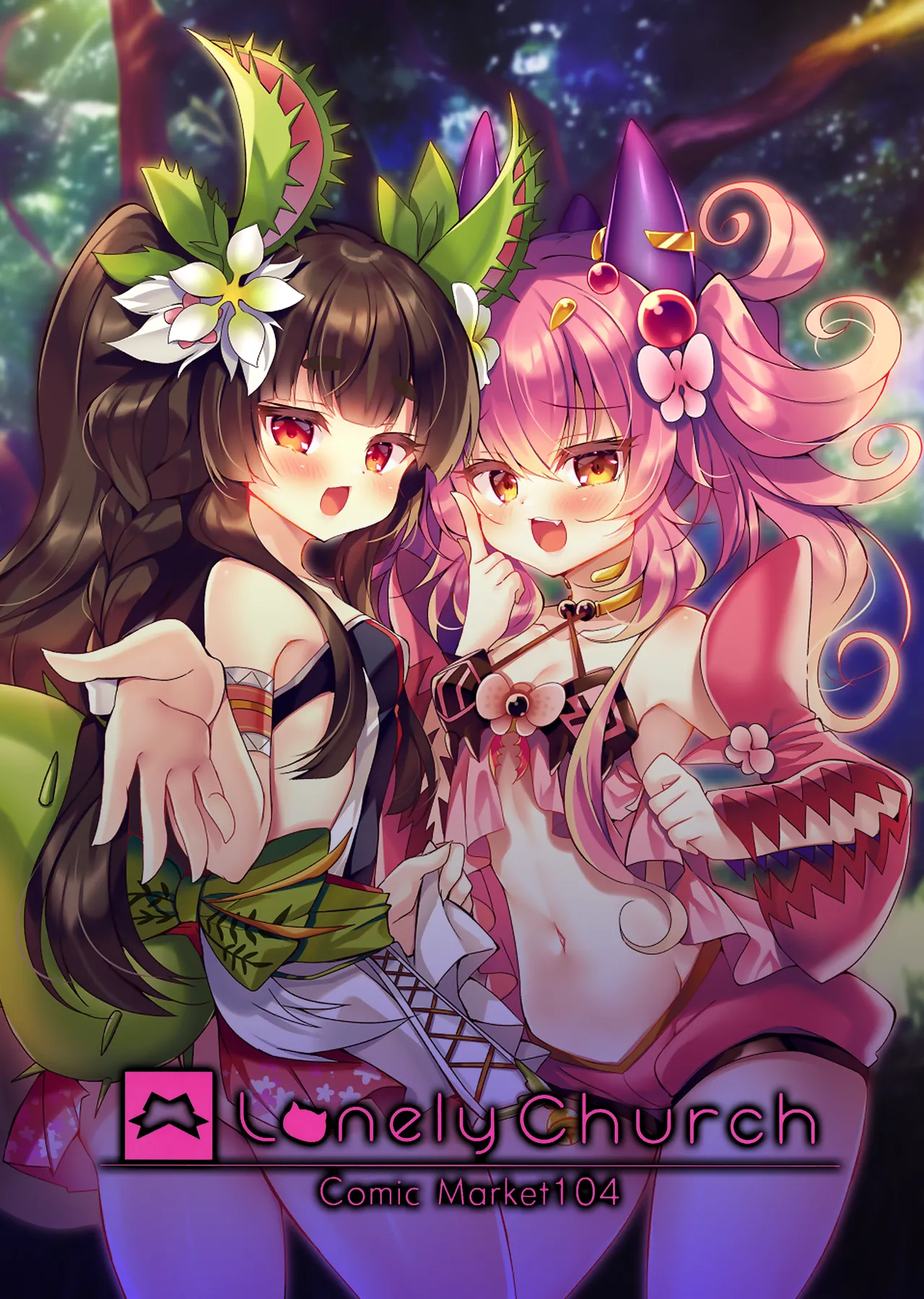 Kowakuma-tachi ni Wakarasareru II | Smashed by the Traptrix II page 2 full