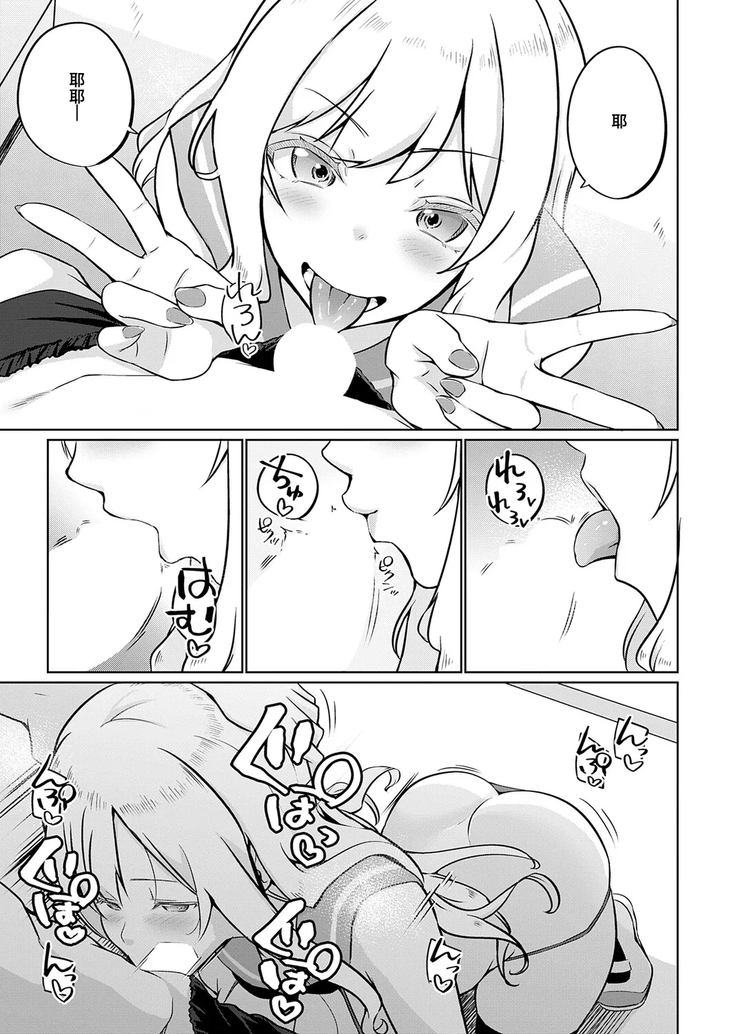 衣服が発展しなかった世界_三枚目_『ミニ』の概念は存在する page 9 full