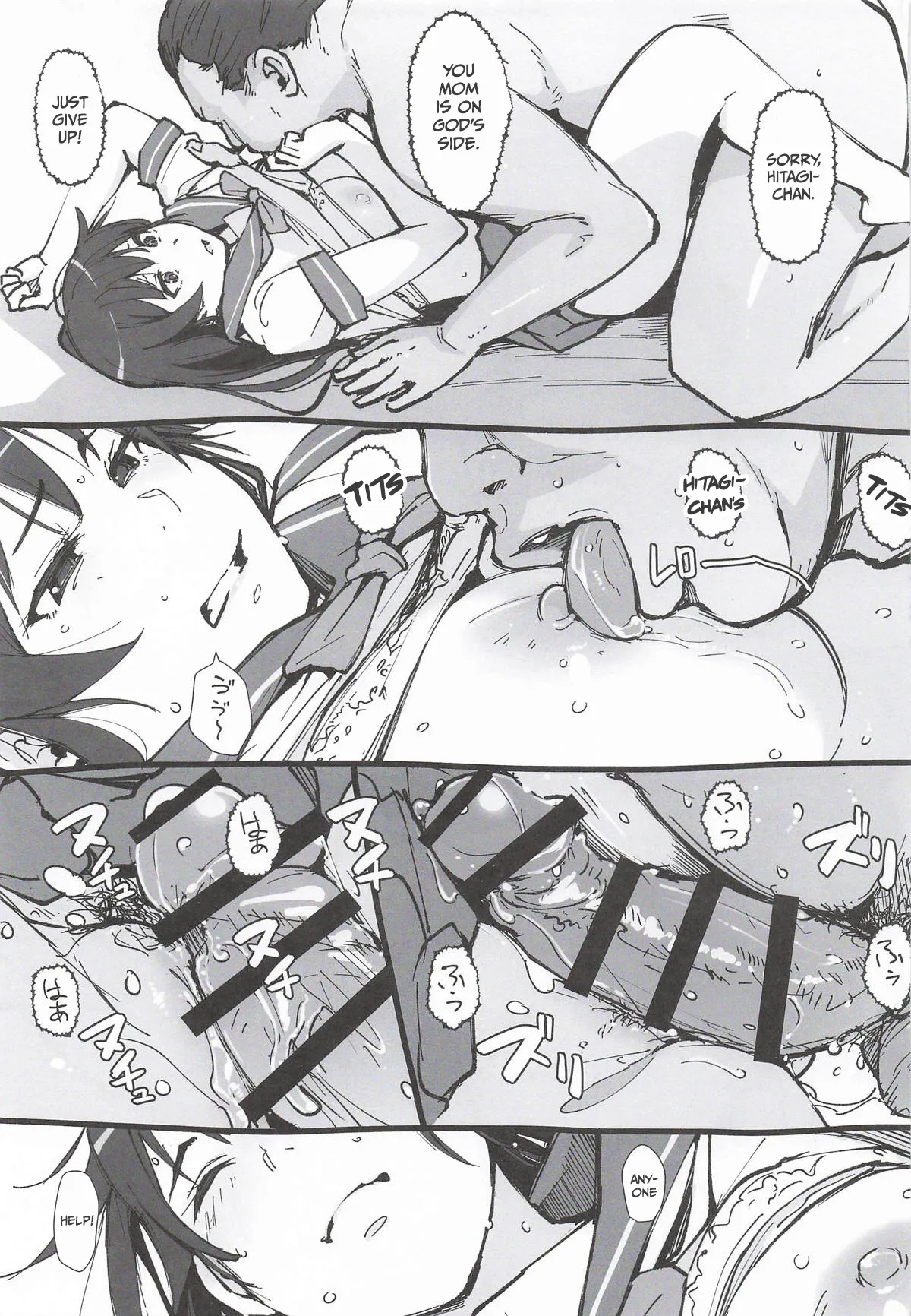 NISHINARI BACKDOOR 2025autumn Bakemonogatari Goudou page 8 full