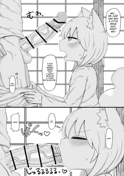 Fuyu-san Assortment Compilation Book 1 — page 17