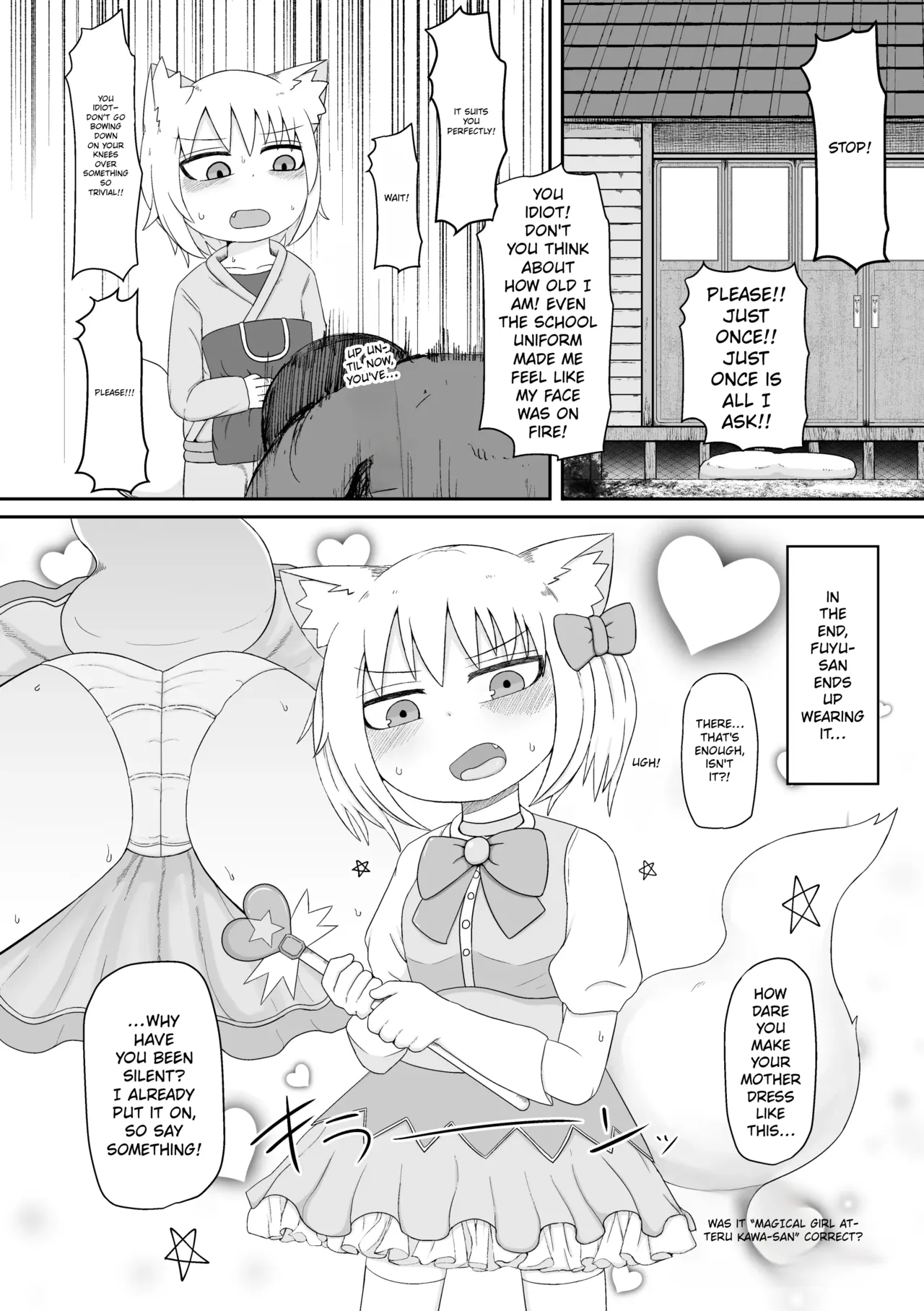 Fuyu-san Assortment Compilation Book 1 page 5 full