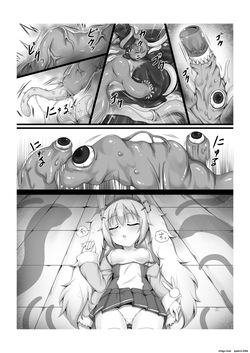 [Blackwing (Unico Kasumi)] Monster Box Laffey + Omake CG (Azur Lane) [English] [SCANMTL] [Digital] — page 14