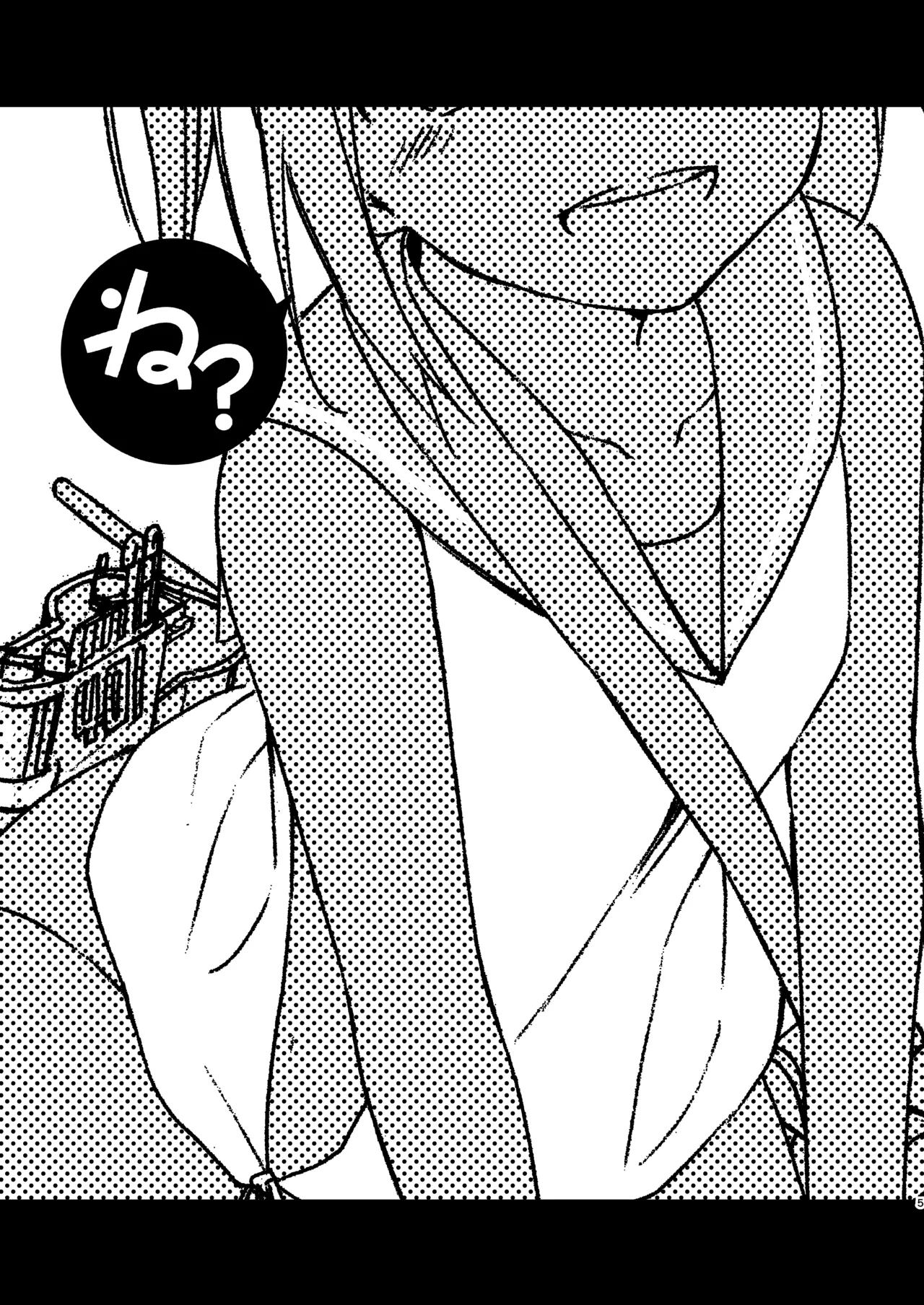 401-chan to Issho! page 4 full