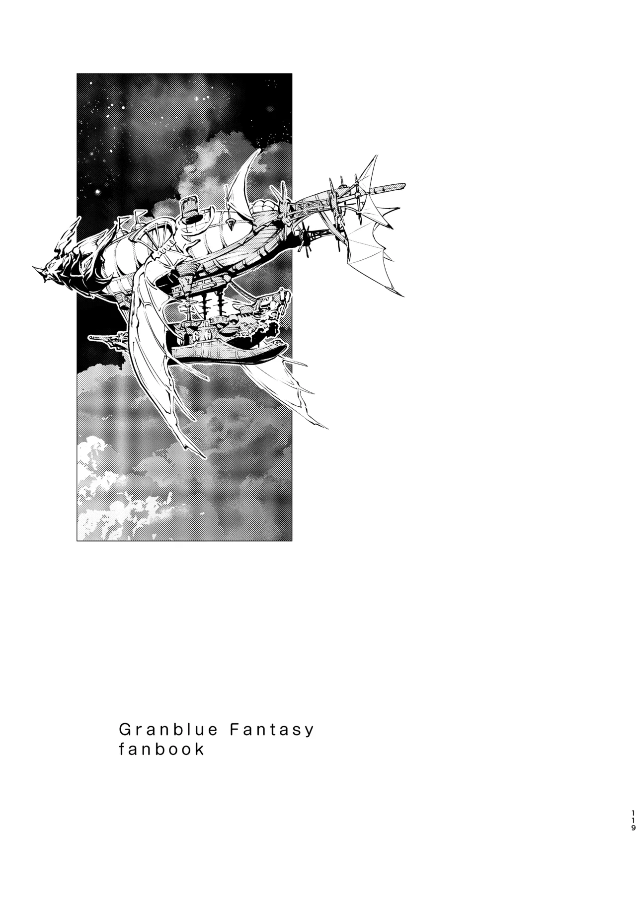 Danua-chan to Ofuro ni Hairou page 3 full