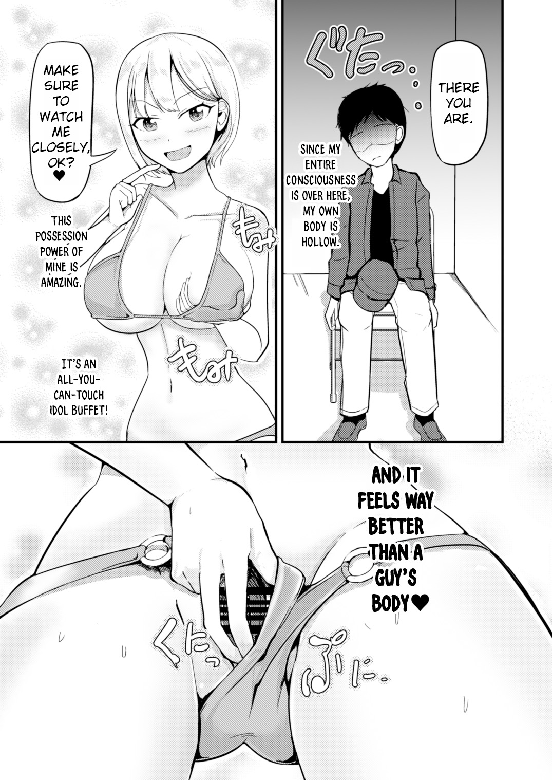 Kyonyuu Idol ni Hyoui shite Omoidoori ni suru Hanashi | Possessing a Busty Idol and Doing What I Want page 8 full