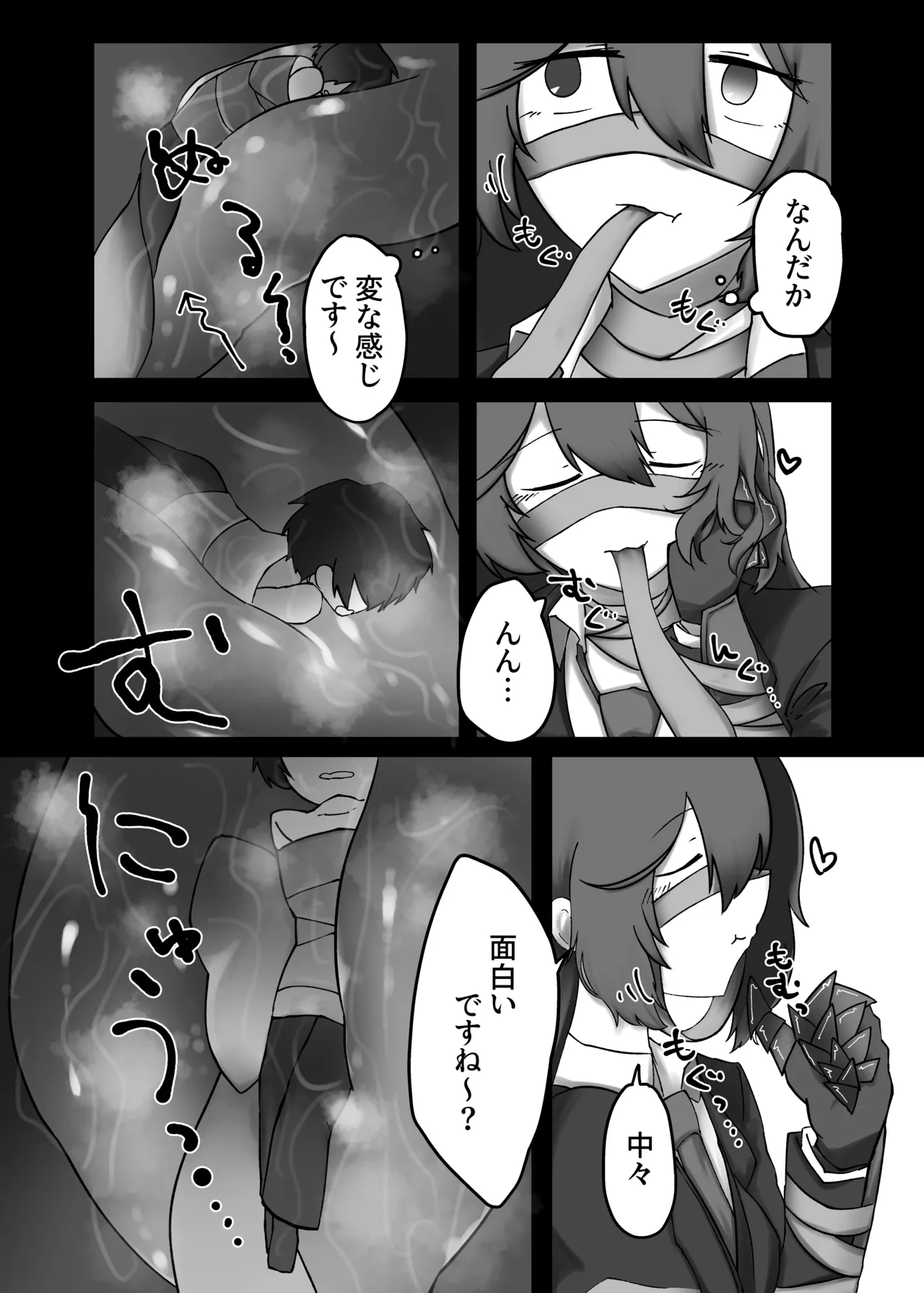 V.V.S.V. page 8 full