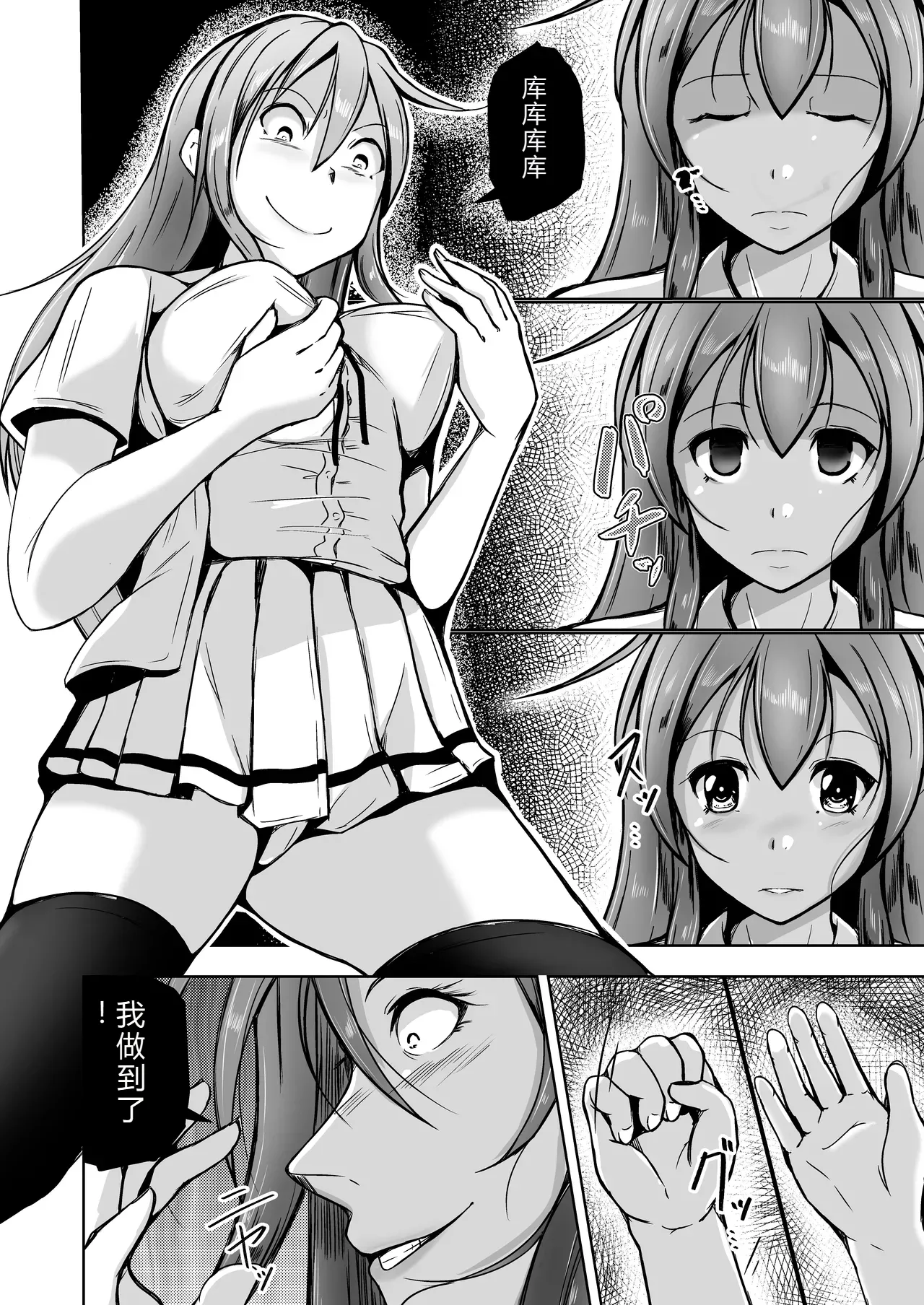 拉布拉多自用汉化5 page 4 full