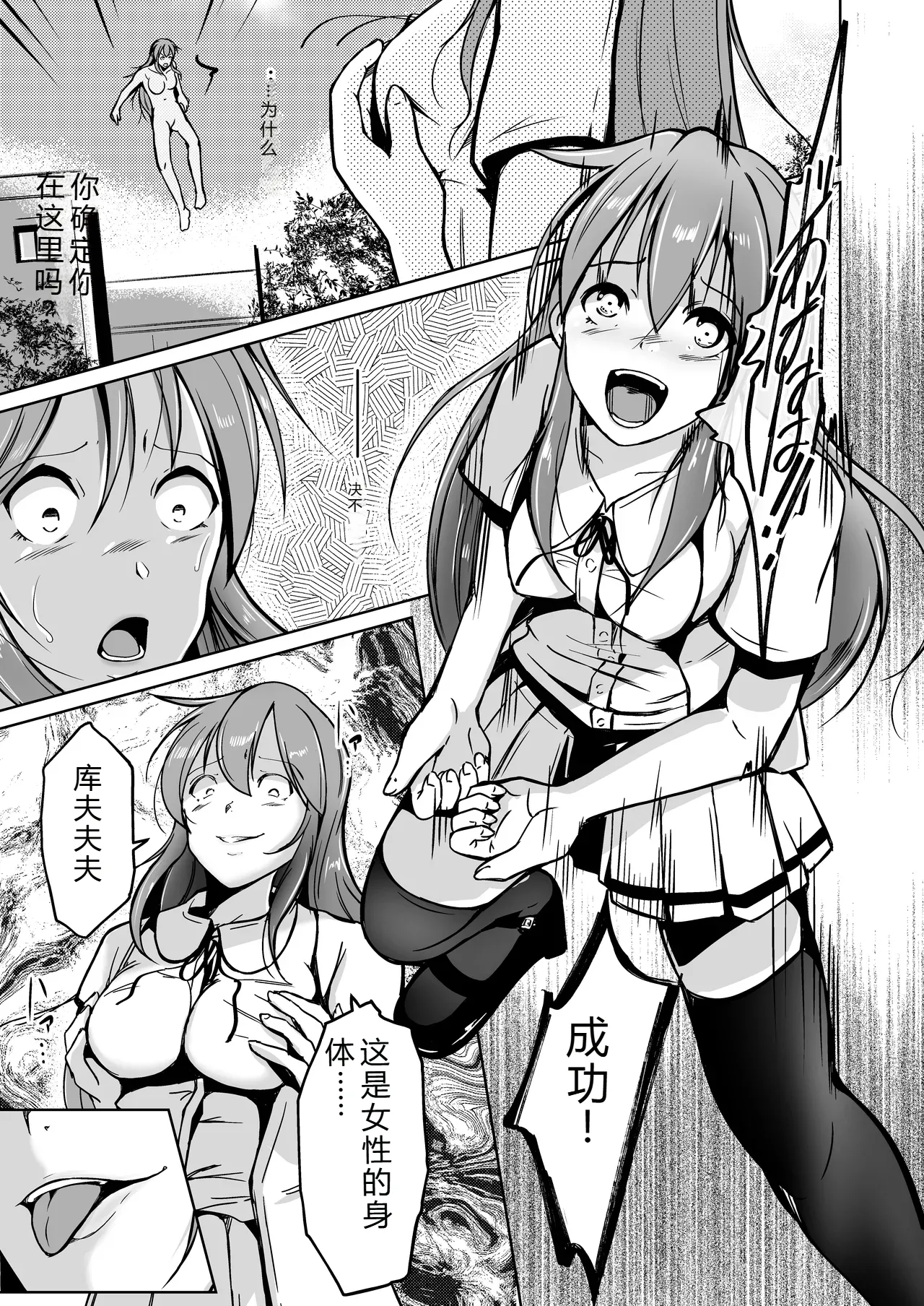 拉布拉多自用汉化5 page 5 full