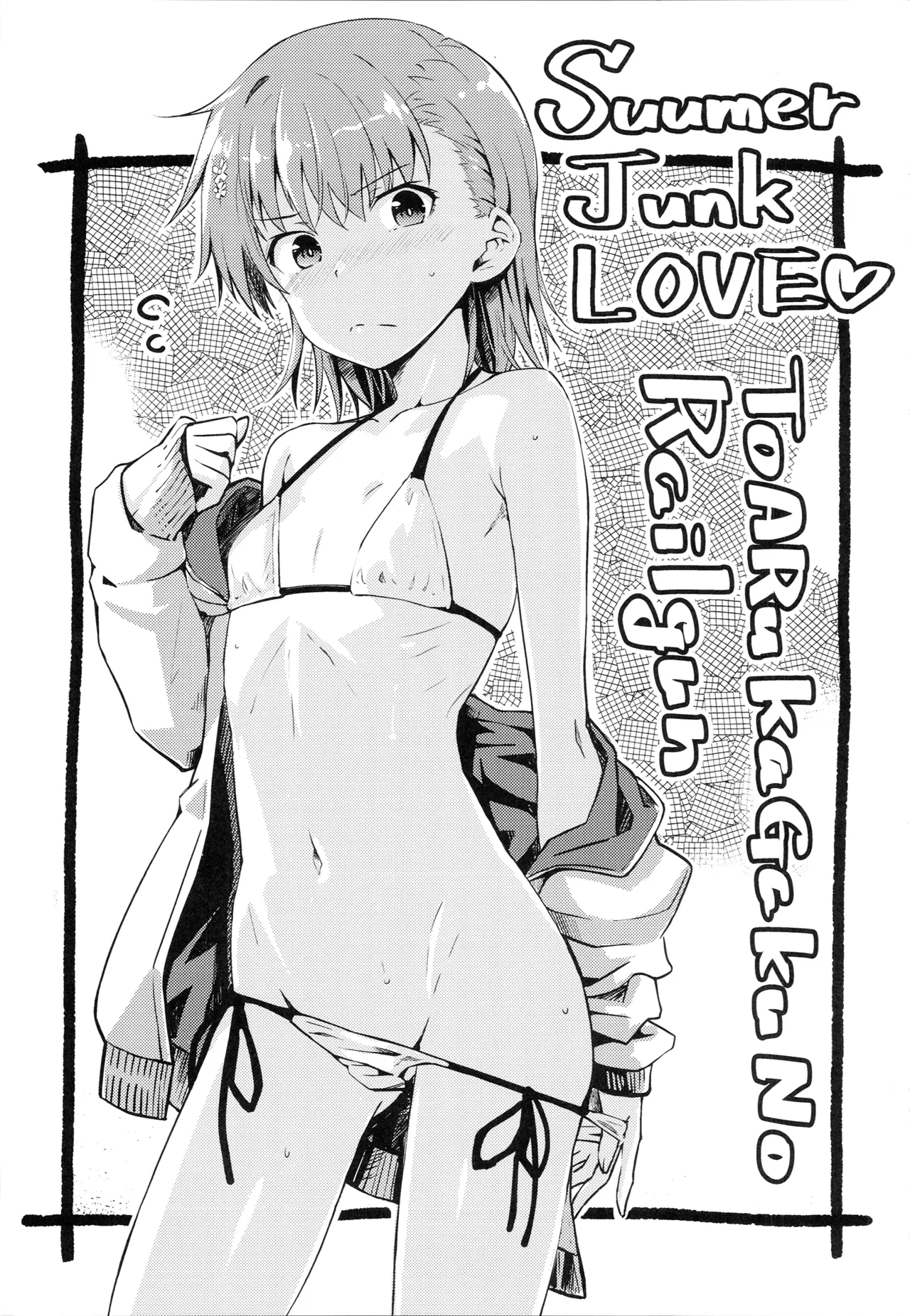 Summer Junk LOVE page 2 full