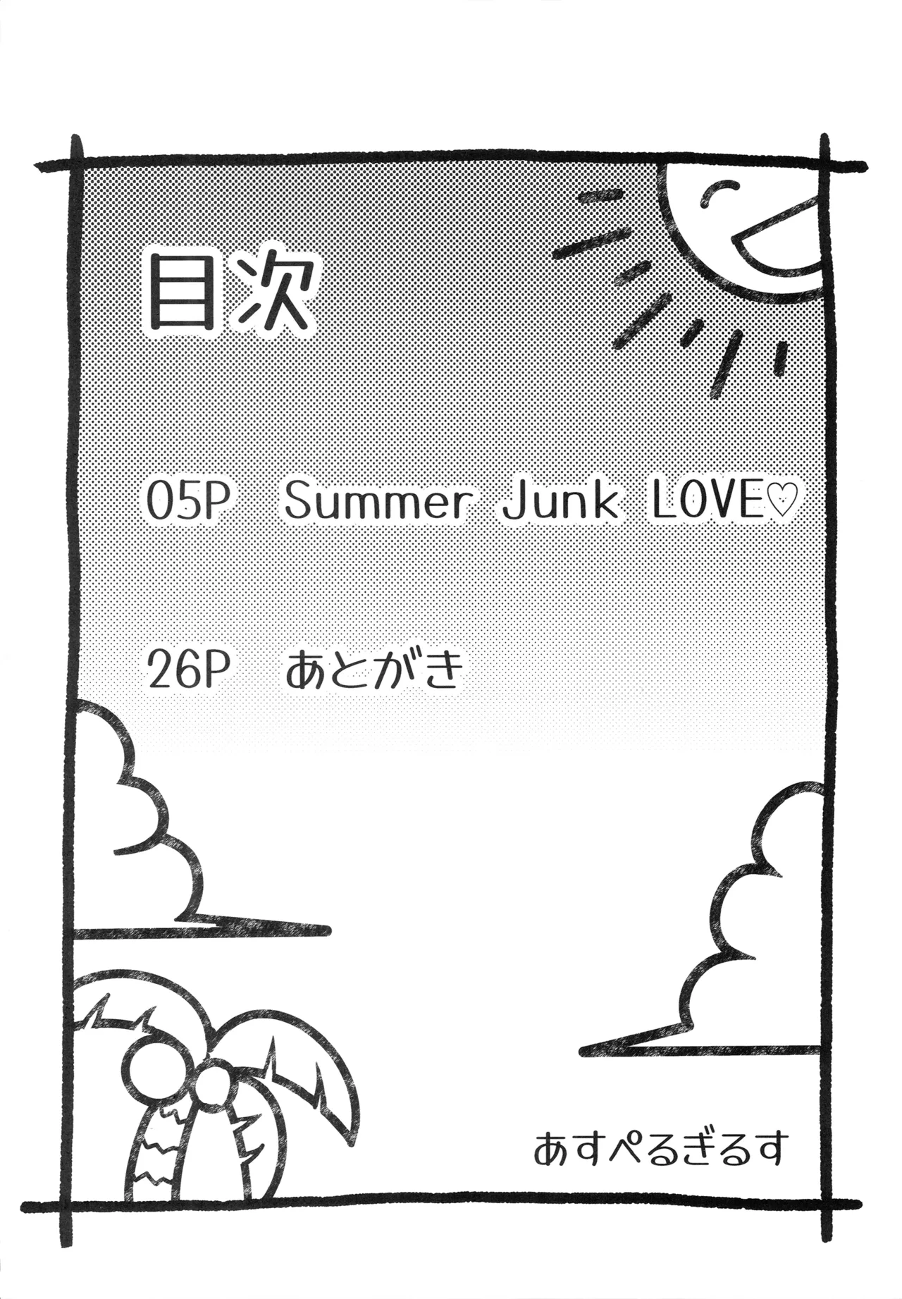 Summer Junk LOVE page 3 full
