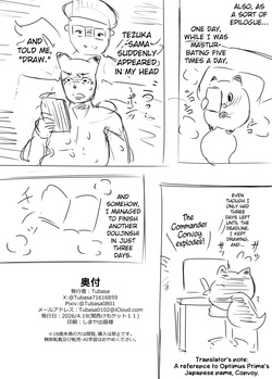 [Amedoriya (Tubasa)] Mafo-san ga Hissori to Nekomi o Osou Hanashi [Decensored] [English] — page 11