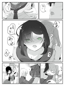 [Ao. (Touesui)] Please Teach Me How to Be a Girl! 1 — page 16