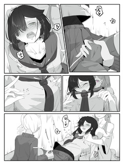 [Ao. (Touesui)] Please Teach Me How to Be a Girl! 1 — page 21