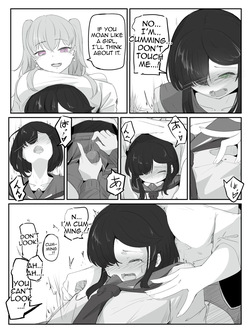 [Ao. (Touesui)] Please Teach Me How to Be a Girl! 1 — page 22