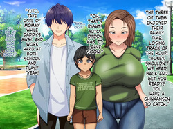 Yuuto-kun no Mommy wa Bokura no Omocha ~Warugaki-tachi no Oku-sama Kari — page 18