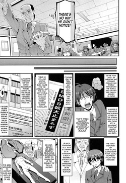 [Alexi Laiho] Nukisashi Jiyuu no Maid Ana [English] — page 13