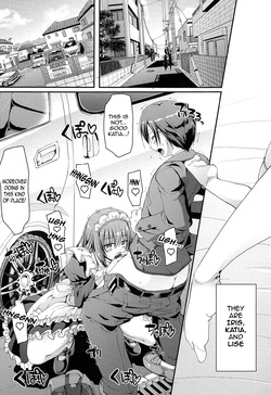 [Alexi Laiho] Nukisashi Jiyuu no Maid Ana [English] — page 15