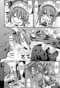 [Alexi Laiho] Nukisashi Jiyuu no Maid Ana [English] — page 16