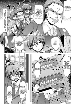 [Alexi Laiho] Nukisashi Jiyuu no Maid Ana [English] — page 20