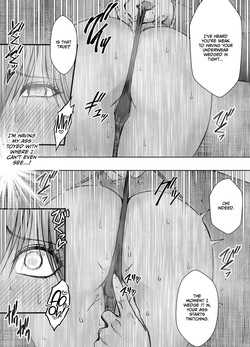 [Crimson] Taimashi Yura 6 [English] [CulturedCommissions] — page 17