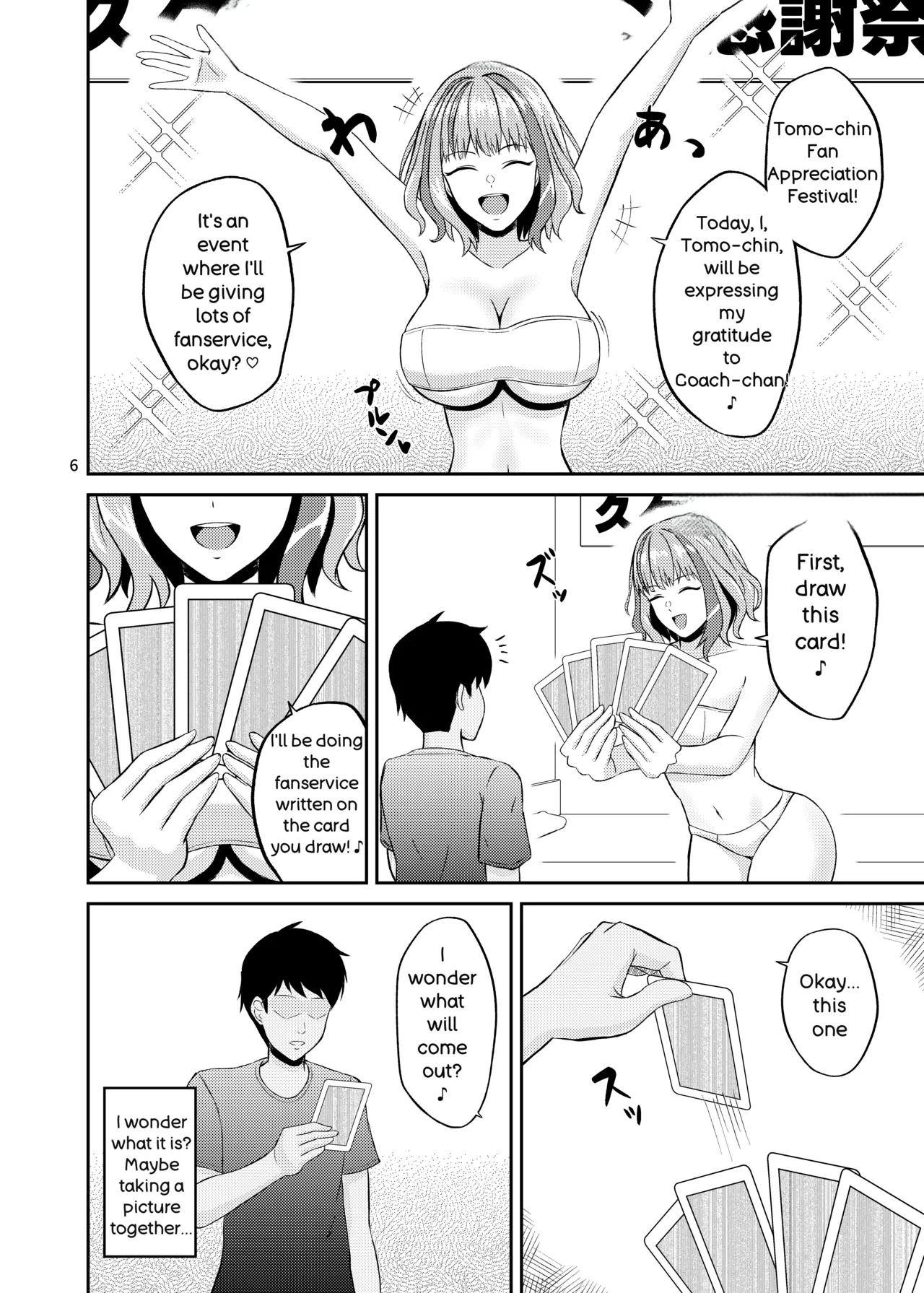 Tochin's extremely wild titjob ⭐︎ fan service page 6 full