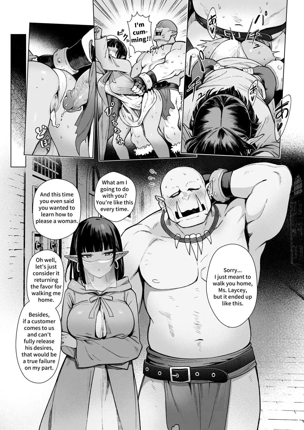 Elf Brothel Room No.3 Laycey ~A Virgin Orc Requested a Dark-Skinned Elf~ 2 page 5 full