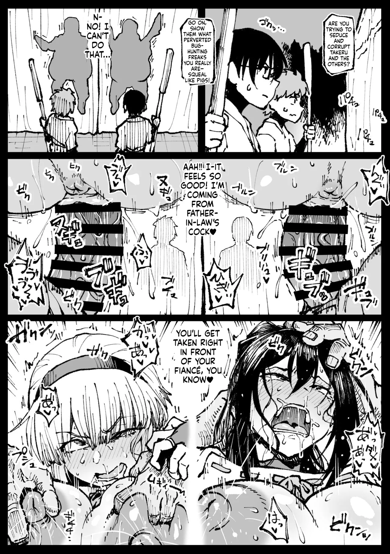 Sisters seduced by their fiancé's father-in-law page 10 full